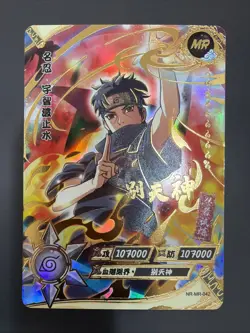 Shisui Uchiha Kayou Official Naruto Card NR-MR-042 - Image 3