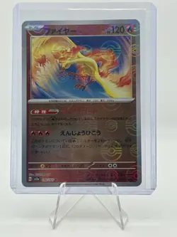 Moltres (Poke Ball Pattern) 146/165 Sv2a: Pokemon Card 151 Holo (Japanese) - Image 1