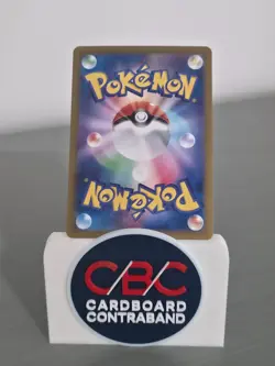 Torkoal AR 069/066 Crimson Haze SV5a Japanese Pokemon Card NM - Image 2