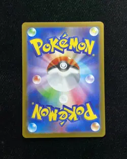 Pokemon TCG Mega Charizard ex SR Full Art 094/080 Inferno X Japanese HZ - Image 2