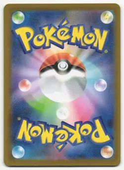 US SELLER Mega Charizard ex SR Full Art 094/080 Inferno X Japanese Pokemon - Image 2