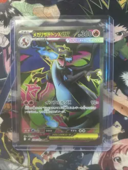 Mega Charizard ex SR Full Art 094/080 Inferno X Japanese Pokemon - Image 1