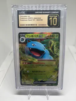 2023 151 Japanese Rare Pokemon Venusaur ex Holo 003/165 CGC 10 Pristine - Image 1