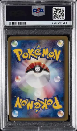2001 POKEMON JAPANESE WEB #047 GENGAR-HOLO PSA 10 - Image 2