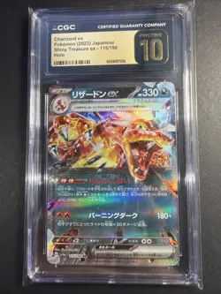 CGC Pristine 10 Charizard Ex 115/190 Pokemon Japanese Sv4a: Shiny Treasure 2023 - Image 1