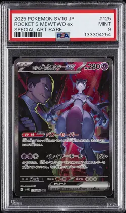 2025 POKEMON JAPANESE SV10-SPECIAL ART RARE #125 TEAM ROCKET'S MEWTWO EX PSA 9 - Image 1