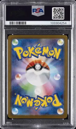 2025 POKEMON JAPANESE SV10-SPECIAL ART RARE #125 TEAM ROCKET'S MEWTWO EX PSA 9 - Image 2