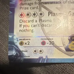 Lugia EX Plasma Storm 102/113 Ultra Rare Full Art Holo Pokemon Card - Image 5