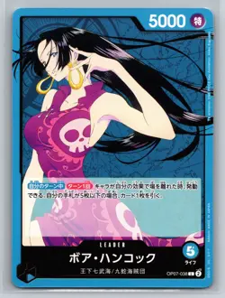 Boa Hancock OP07-038 L Regular 2024 Leader Card Japanese - Image 1