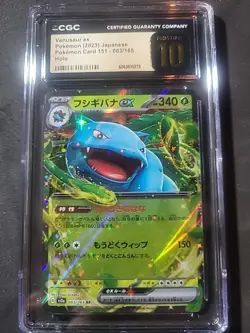 CGC Graded 10 Pristine Venusaur ex 003/165 Pokemon Card 151 Pokemon Card Holo - Image 1