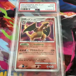 2007 Pokemon JPN D & P Shining Darkness #006 Charizard Holo PSA 8 - Image 1
