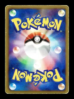 [HP] Krookodile 033/053 Holo Japanese White Collection (BW1) Pokemon - Image 2