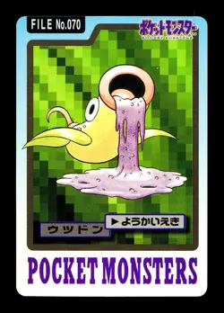 [MP] Weepinbell No 070 Japanese Carddass Pokemon C - Image 1