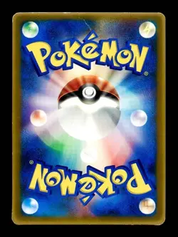 [HP] Combusken Japanese McDonald Promo 082/PCG-P Pokemon B - Image 2