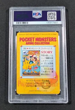 Pokemon Japanese Bandai Ash's Pokemon #191 PSA 9 MINT Carddass Anime Series 5 - Image 2