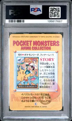 Pokemon Japanese Bandai Ash's Pokemon #191 PSA 9 MINT Carddass Anime Series 5 - Image 4