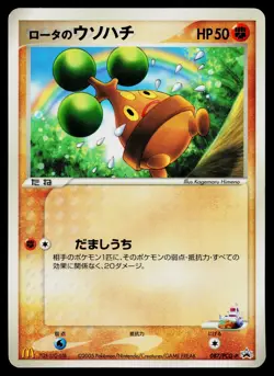 Rota's Bonsly 087/PCG-P Promo Mcdonalds Pokemon Japanese Lightly Played - Image 1