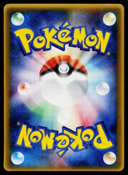 Rota's Bonsly 087/PCG-P Promo Mcdonalds Pokemon Japanese Lightly Played - Image 2