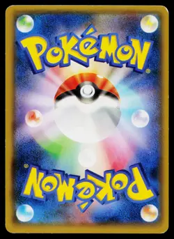 Hoopa 155/XY-P Promo Ticket Pokemon Japanese Moderately Played - Image 2