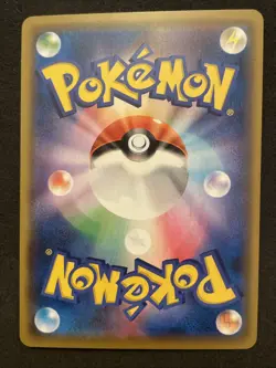 2019 Japanese Pokemon sm12a Tag Team All Stars 044/173 Raikou Reverse - Image 2