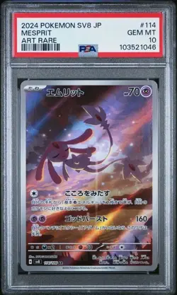 2024 POKEMON JAPANESE SV8 #114 MESPRIT ART RARE PSA 10 - Image 1