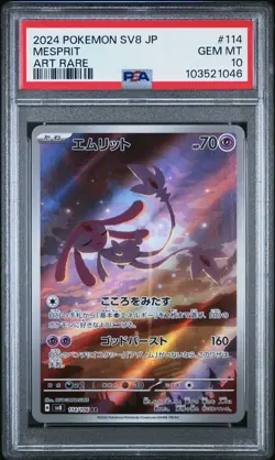 2024 POKEMON JAPANESE SV8 #114 MESPRIT ART RARE PSA 10 - Image 2