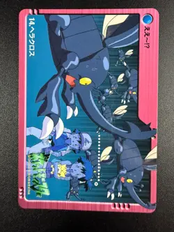 POKEMON POCKET MONSTERS ANIME COLLECTION BANDAI 2000 N°14 HERACROSS NM/M - Image 1