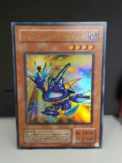 Toon Cannon Soldier PE-09 Ultra Rare YuGiOh - Image 1