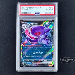 PSA 10 Gengar ex RR 047/071 SV5K Wild Force Japanese Pokemon Card 2024 GEM MINT - Image 1