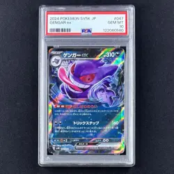 PSA 10 Gengar ex RR 047/071 SV5K Wild Force Japanese Pokemon Card 2024 GEM MINT - Image 2