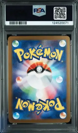 PSA 10 Gengar ex RR 047/071 SV5K Wild Force 2024 Pokemon Card Japanese Gem Mint - Image 2