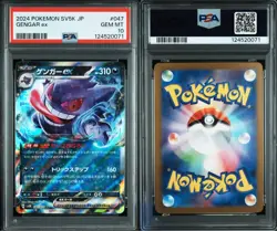 PSA 10 Gengar ex RR 047/071 SV5K Wild Force 2024 Pokemon Card Japanese Gem Mint - Image 3