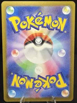 Pokemon TCG Japanese Articuno AR 102/100 Sv9 - Battle Partners - Image 2
