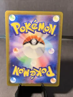 Pokemon TCG Articuno AR 102/100 sv9 Battle Partners Pokemon Card Japanese - Image 2