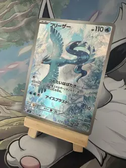 Pokemon TCG - Articuno 102/100 Sv9: Battle Partners Holo (Japanese) - NM/M - Image 3