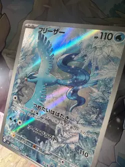 Pokemon TCG - Articuno 102/100 Sv9: Battle Partners Holo (Japanese) - NM/M - Image 5