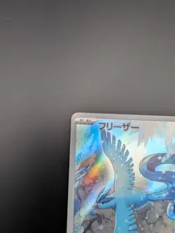 Articuno 102/100 Sv9: Battle Partners Holo Art Rare (Japanese) Pokemon TCG - NM - Image 4