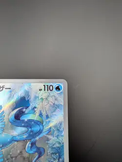 Articuno 102/100 Sv9: Battle Partners Holo Art Rare (Japanese) Pokemon TCG - NM - Image 5