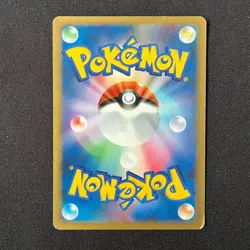 Munchlax 091/DP-P Meiji Chocolate Promo Pokemon Card - Image 5