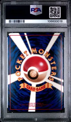 (PSA 8) Pokemon Card - 1998 Bulbasaur 1 - Japanese Vending Series 1 Promo Vtg - Image 2