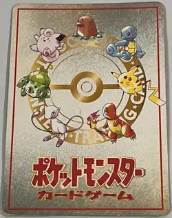 EXTRA RULE 3 - 3 Deck Battle Vending Series 3 Glossy Japanese Pokemon Card VG LP - Image 2