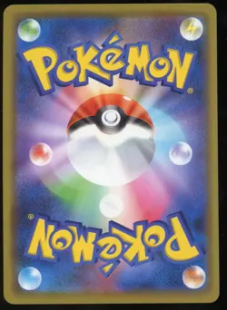 Pokemon TCG Pikachu Holo Japanese Sword & Shield Promos 124/S-P NM - Image 2
