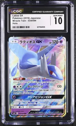 CGC 10 GEM MINT Latios GX Japanese Miracle Twin 034/094 Holo Pokemon Card - Image 1