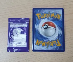 Rare Japanese Pokemon Snack Seal Mini Sticker Booster Pack CAPTAIN PIKACHU #1 - Image 2