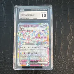Pokemon Sylveon ex CGC 10 069/187 Terastal Fest Ex 2024 Japanese Holo Rare - Image 1