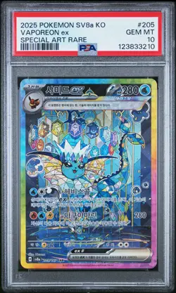 2025 POKEMON KOREAN SV8A-TERASTAL FEST EX SPECIAL ART RARE VAPOREON EX PSA 10 - Image 1