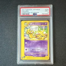 Pokemon Kadabra 040 Expedition 1st Edition PSA 9 Uncommon Stage 1 Japanese - Image 1