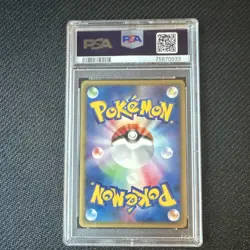 Pokemon Kadabra 040 Expedition 1st Edition PSA 9 Uncommon Stage 1 Japanese - Image 2