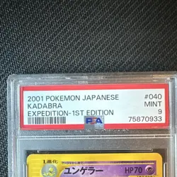Pokemon Kadabra 040 Expedition 1st Edition PSA 9 Uncommon Stage 1 Japanese - Image 3
