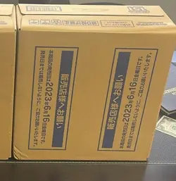 Pokemon Japanese 151 Sealed Case of 12 Booster Boxes, Scarlet Violet - Image 1